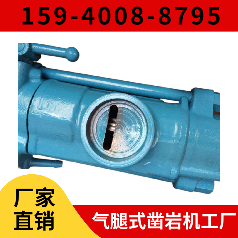 YT28 气腿式凿岩机